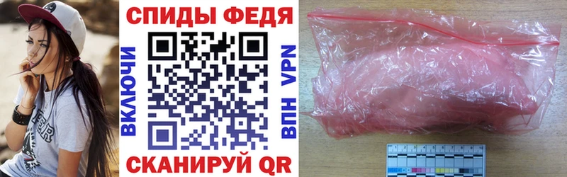 где продают   Камбарка  Amphetamine VHQ 