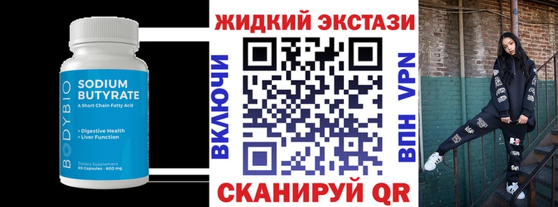 МЕГА рабочий сайт  Камбарка  БУТИРАТ бутик 