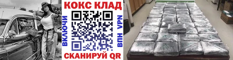 дарнет шоп  Камбарка  КОКАИН 97% 