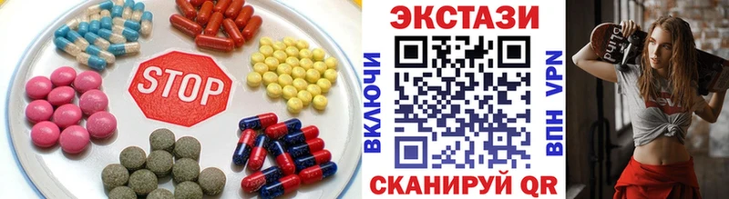 Ecstasy XTC Камбарка