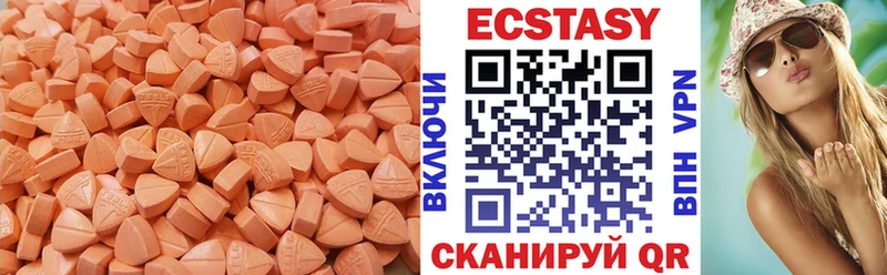 наркота  Камбарка  Ecstasy louis Vuitton 