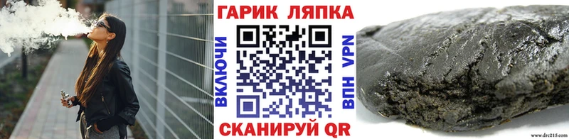 hydra ONION  Камбарка  ГАШ ice o lator 