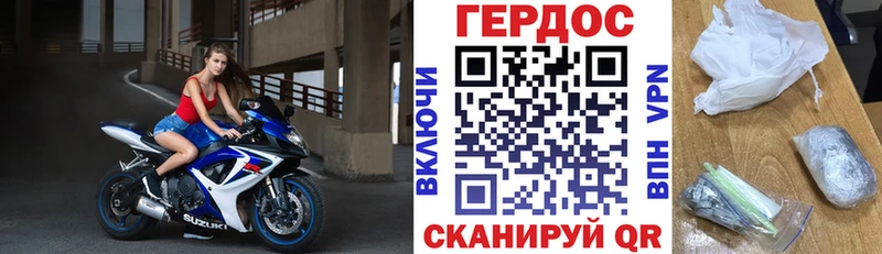 ГЕРОИН Афган  Камбарка 