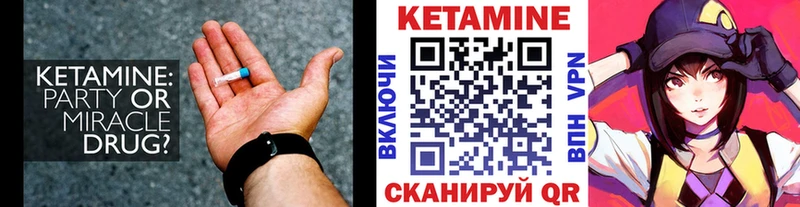 Кетамин VHQ  сколько стоит  Камбарка 