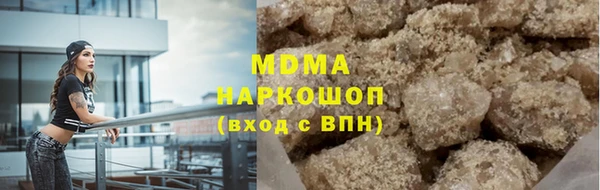 метамфетамин Белоозёрский