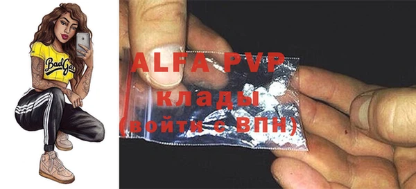 mdpv Беломорск