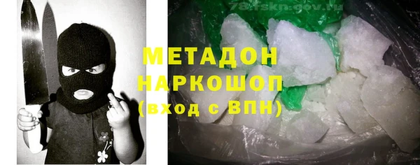 трава Богданович