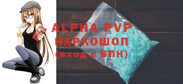 дживик Балахна