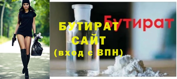 метамфетамин Белоозёрский