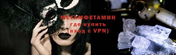 герыч Дмитровск
