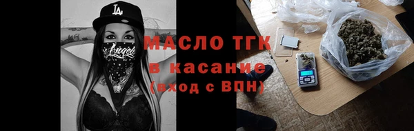 метамфетамин Бронницы