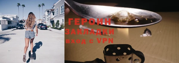 метамфетамин Белоозёрский