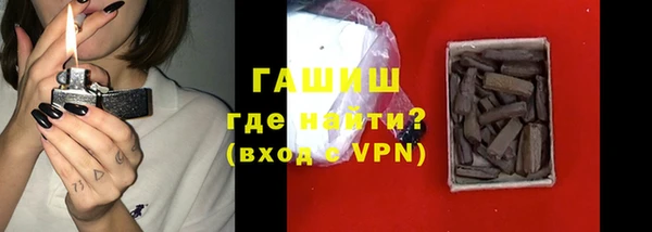 герыч Богородск