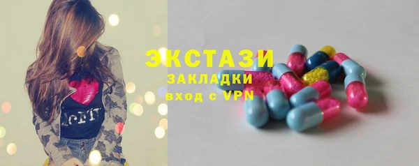 марки lsd Богородицк