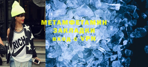 трава Богданович