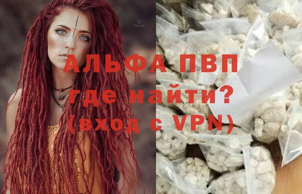 мескалин Бородино