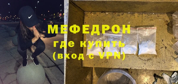 герыч Богородск