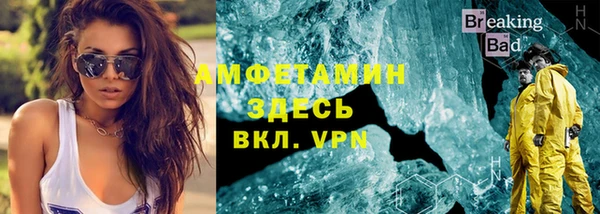 кристаллы Бугульма