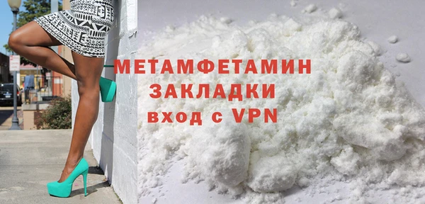 трава Богданович