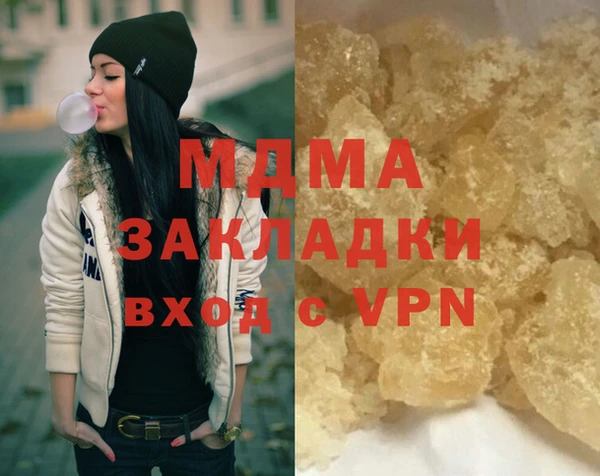 мескалин Бородино