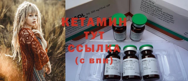 бутик Дмитров