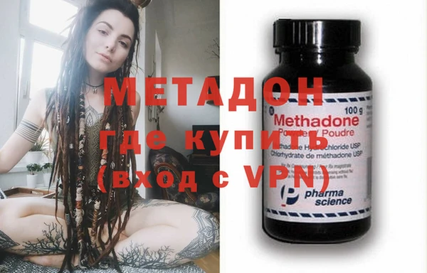 метамфетамин Бронницы