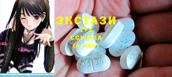 марки lsd Богородицк