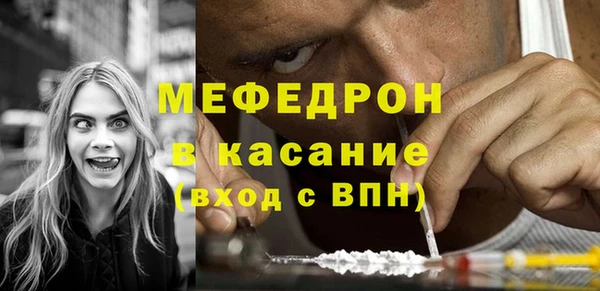 метамфетамин Белоозёрский