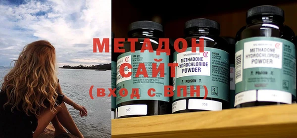 метамфетамин Белоозёрский