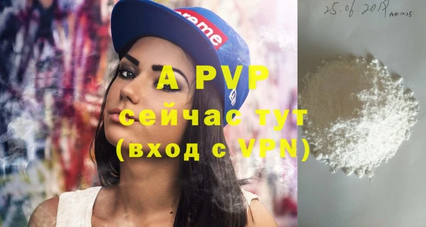 герыч Богородск