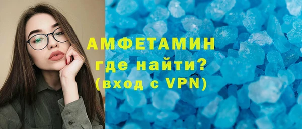 метамфетамин Белоозёрский