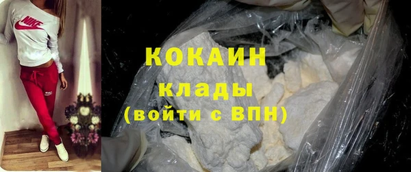 метамфетамин Белоозёрский