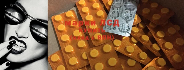 трава Богданович