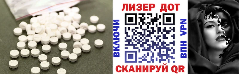 купить наркотики сайты  Камбарка  Лсд 25 экстази кислота 