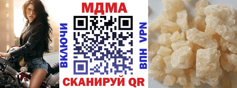 МДМА молли blacksprut маркетплейс Камбарка наркотики