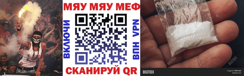 где купить наркотик  Камбарка  МЯУ-МЯУ кристаллы 