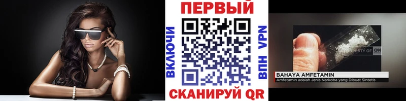 Метамфетамин кристалл  Камбарка 