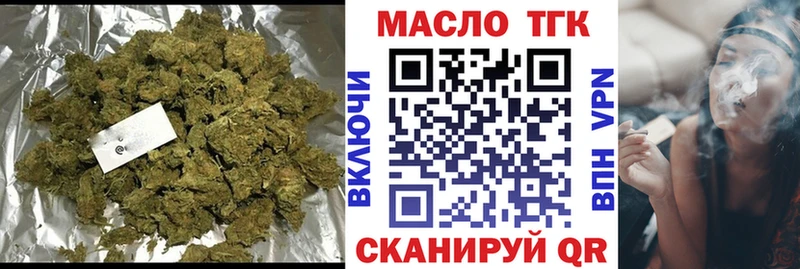 Дистиллят ТГК концентрат  где купить наркотик  Камбарка 